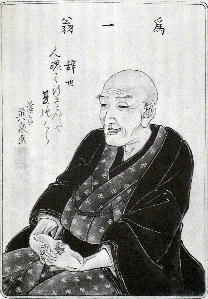 Old man Hokusai